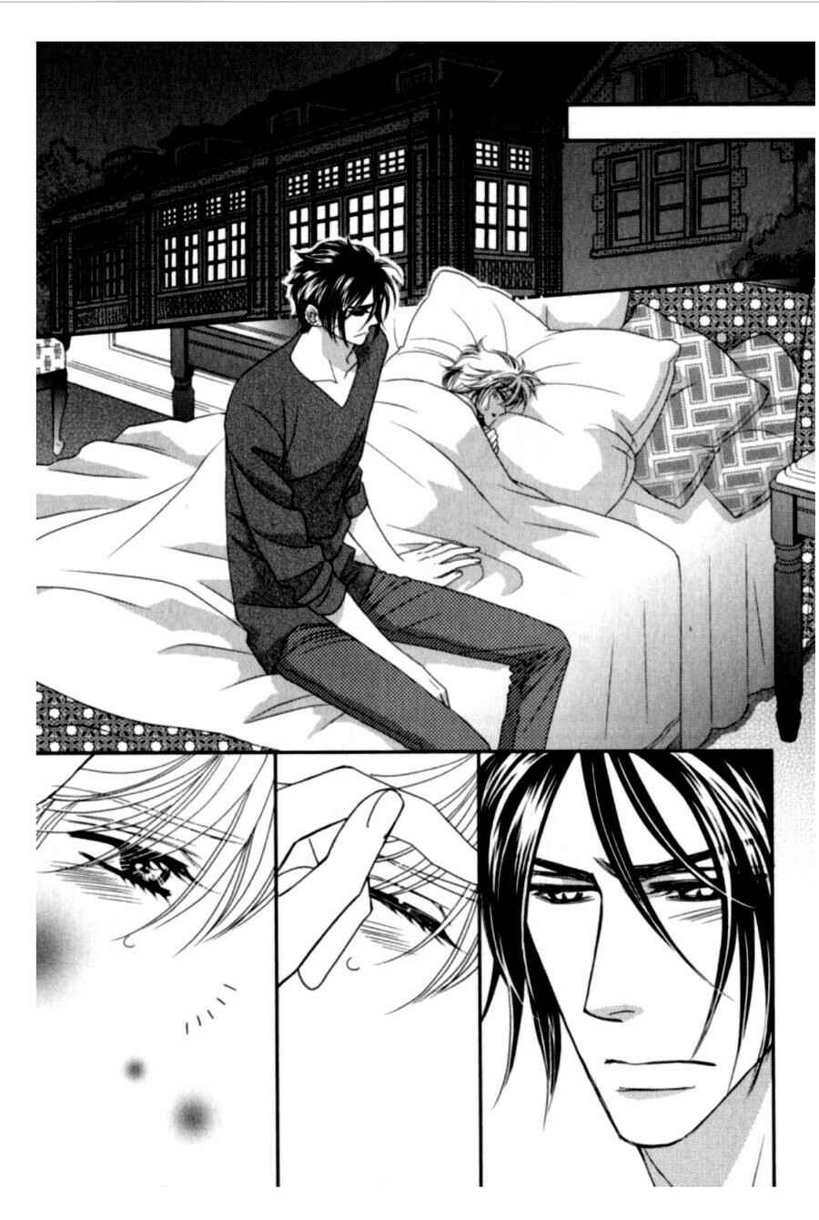 Page 11 Chapter 3 Kamu Otoko