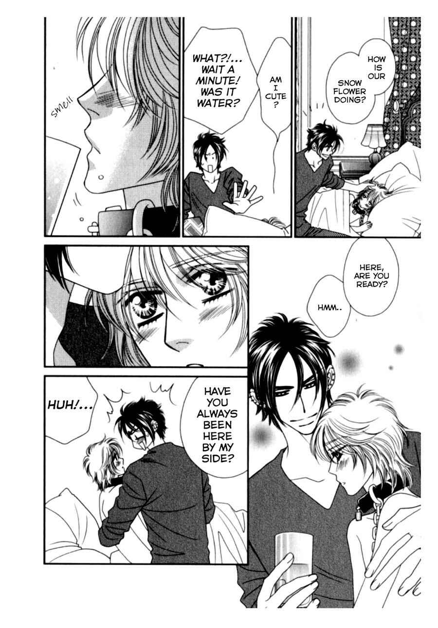 Page 12 Chapter 3 Kamu Otoko