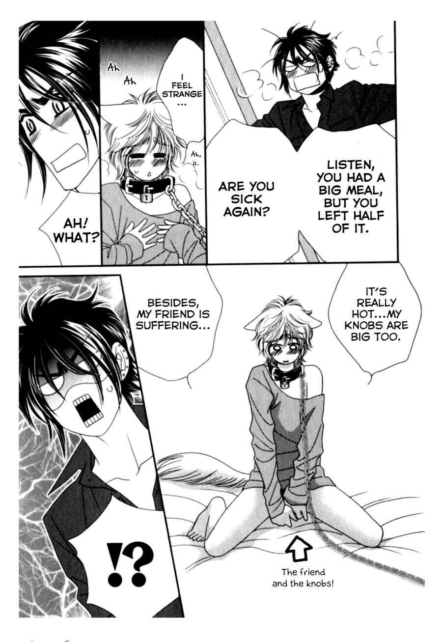Page 17 Chapter 3 Kamu Otoko