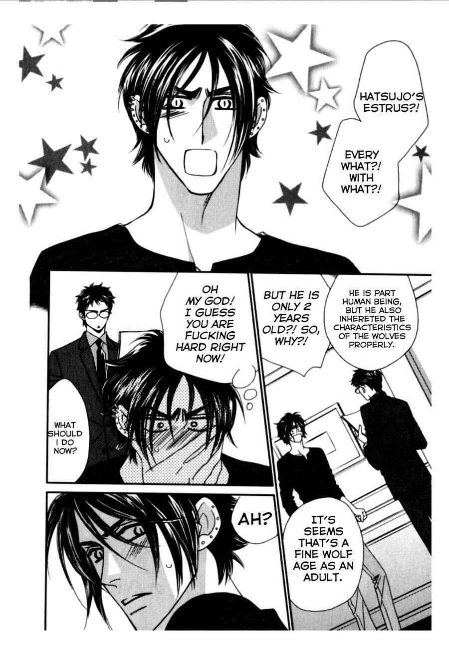 Page 18 Chapter 3 Kamu Otoko