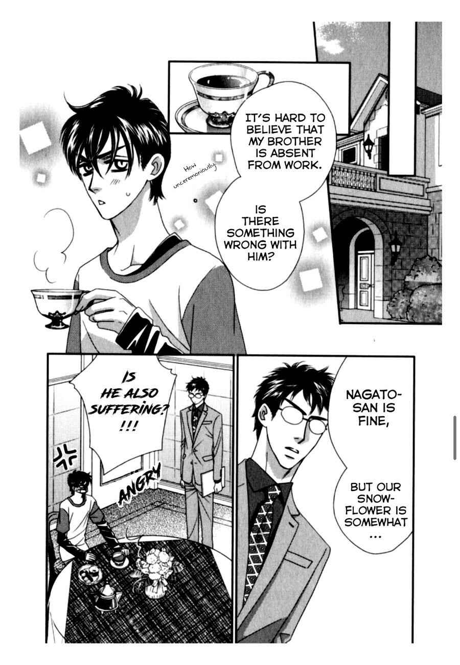 Page 24 Chapter 3 Kamu Otoko