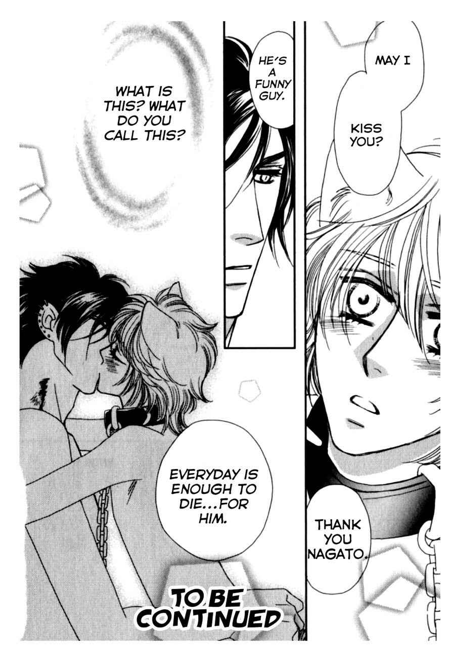 Page 36 Chapter 3 Kamu Otoko