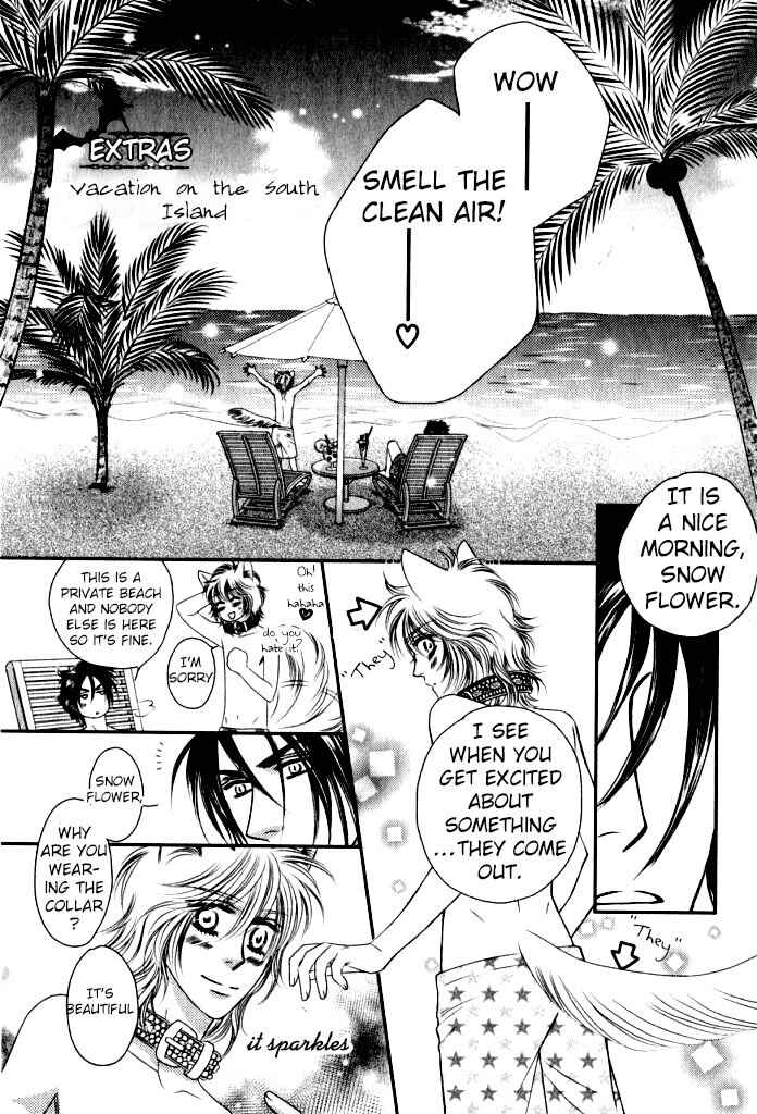 Page 2 Chapter 5.5 Kamu Otoko