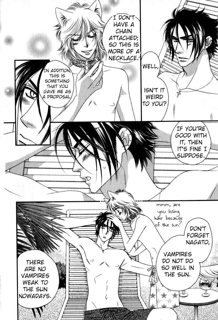 Page 3 Chapter 5.5 Kamu Otoko