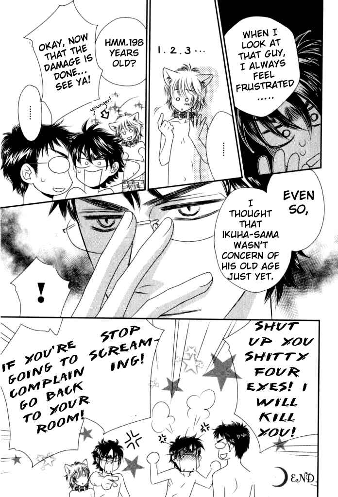 Page 6 Chapter 5.5 Kamu Otoko