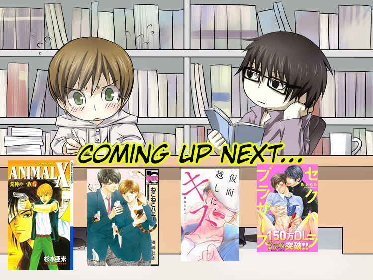 Page 9 Chapter 5.5 Kamu Otoko
