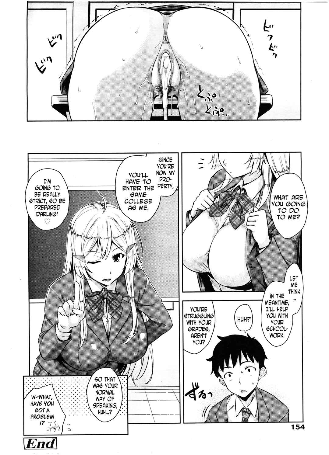 Page 20 Chapter 7 Akuma de JK!