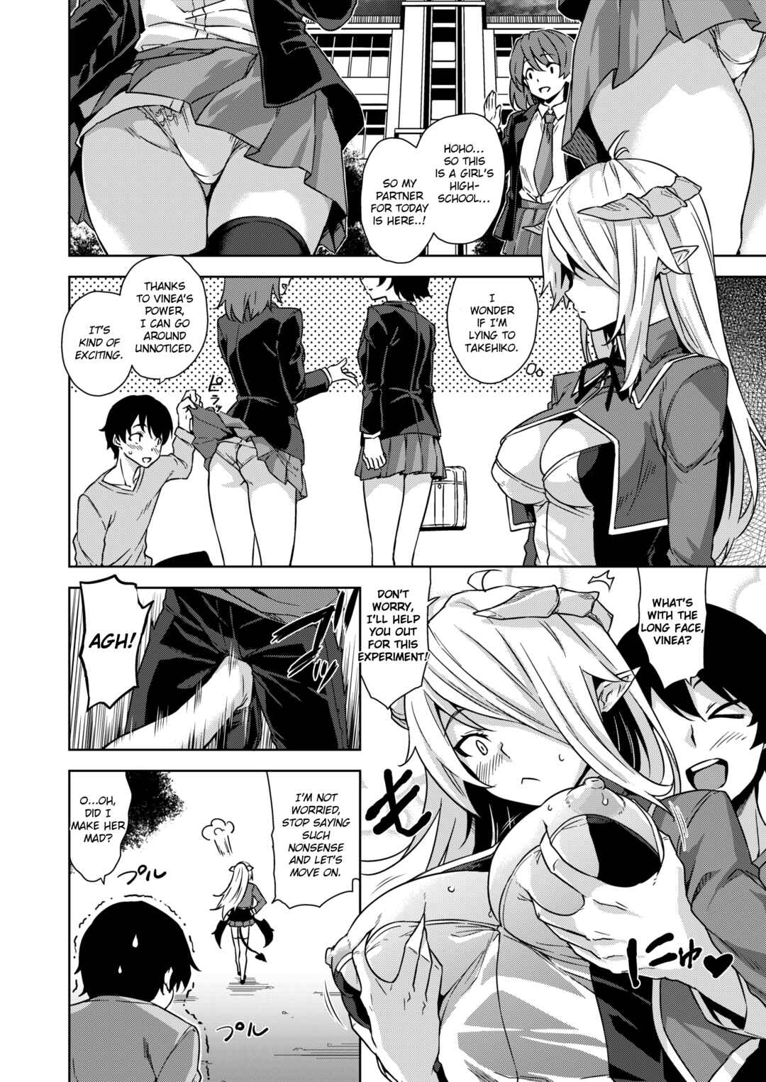 Page 2 Chapter 3 Akuma de JK!