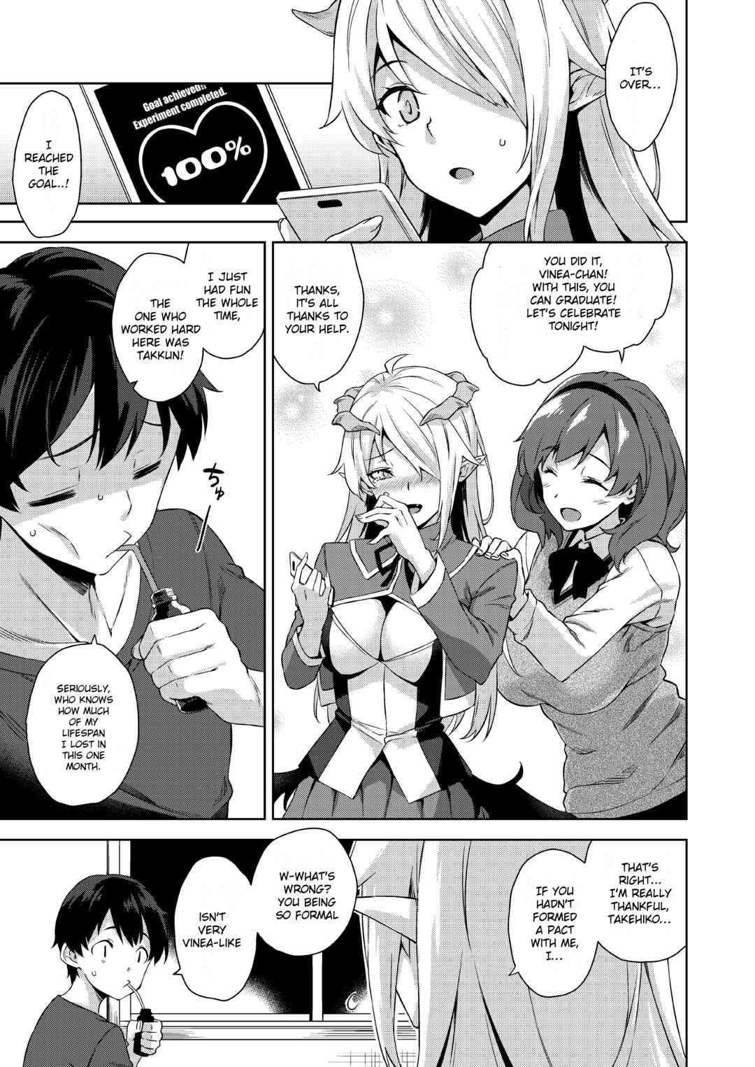 Page 11 Chapter 4 Akuma de JK!