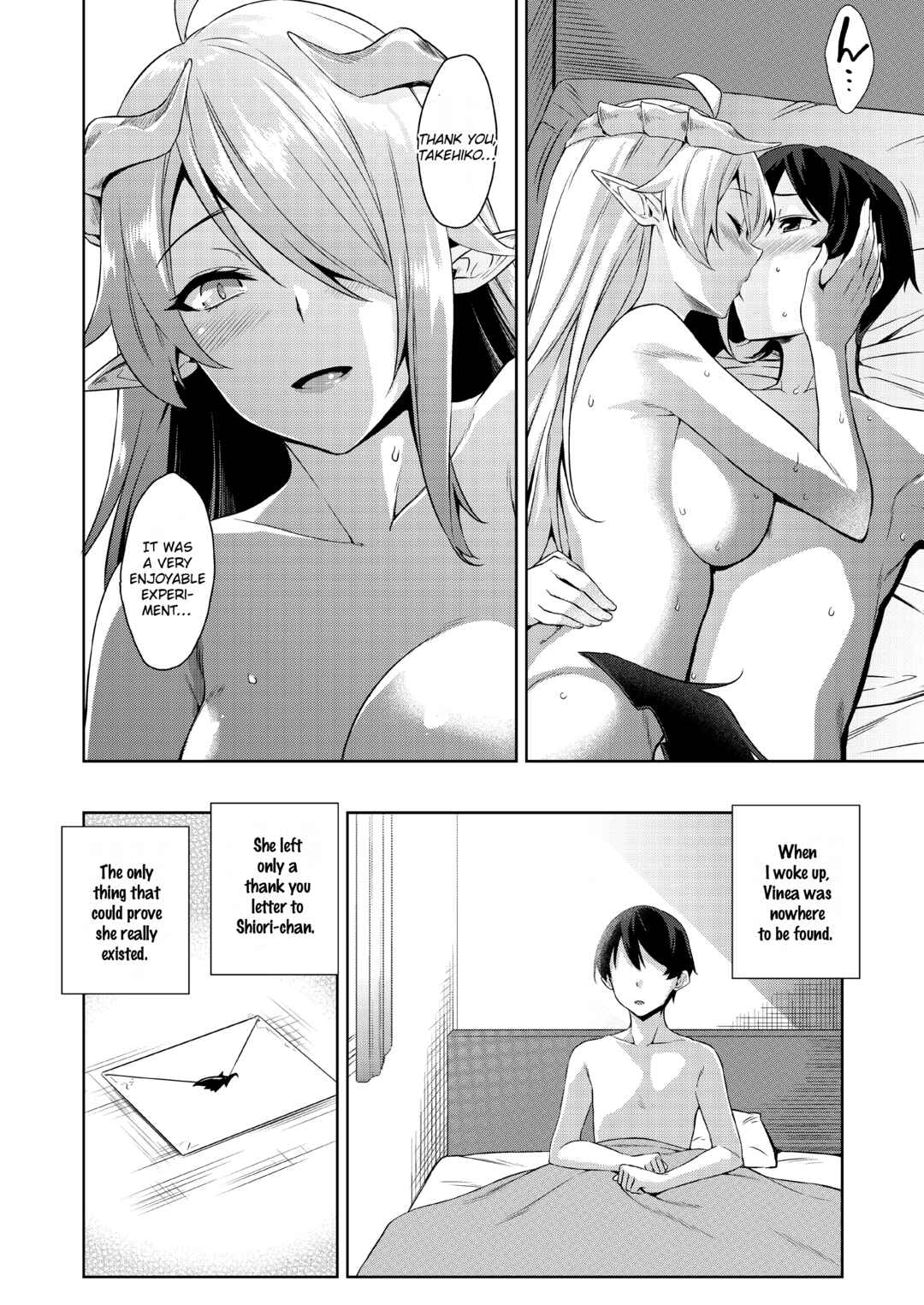 Page 28 Chapter 4 Akuma de JK!