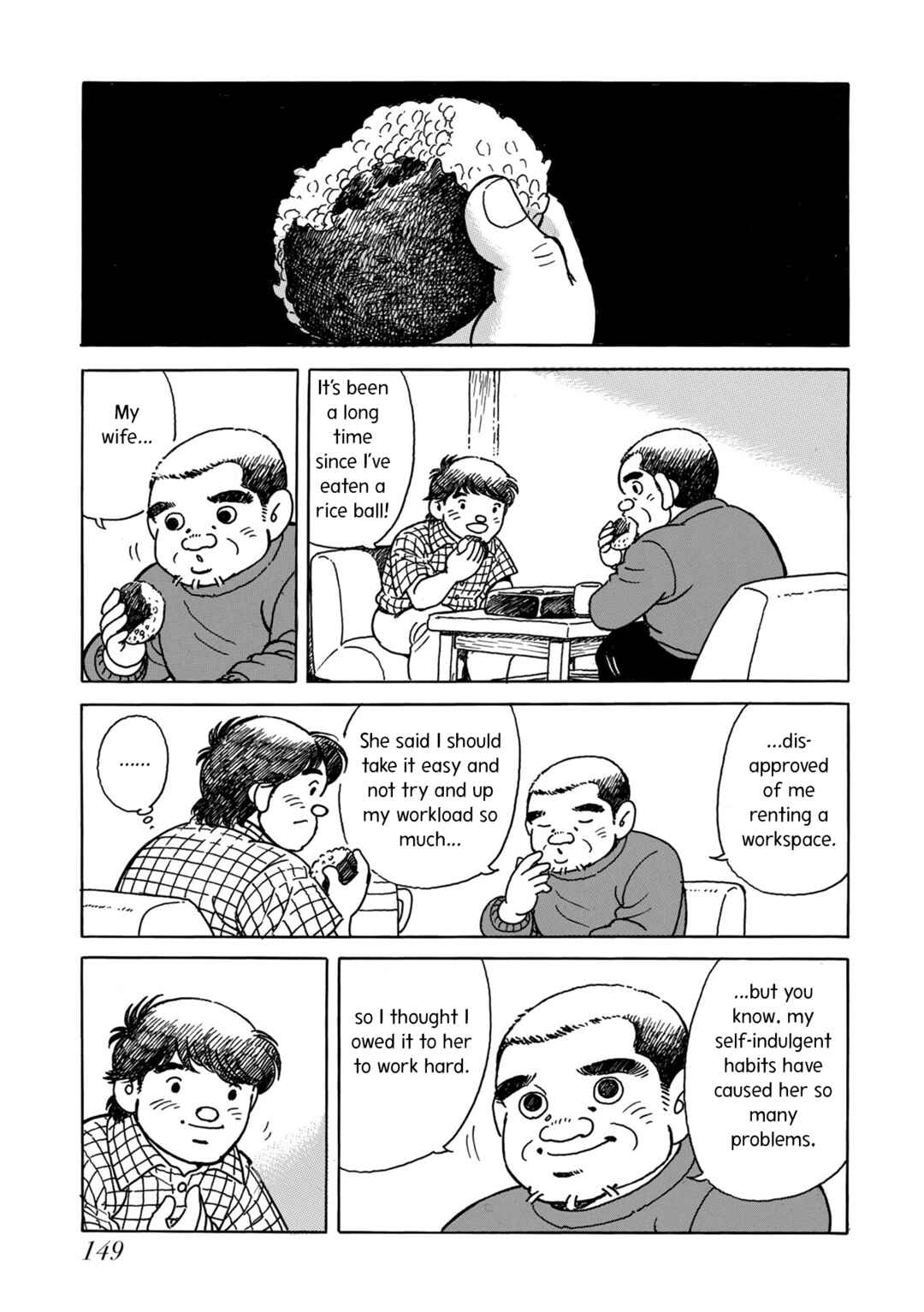 Page 17 Chapter 5 Kyonen no Yuki
