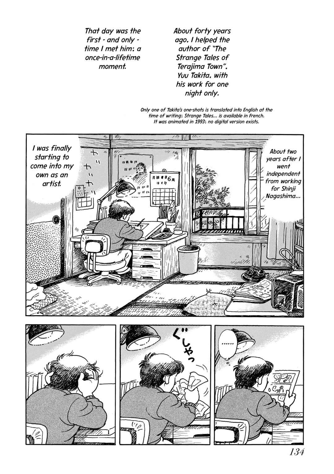 Page 2 Chapter 5 Kyonen no Yuki