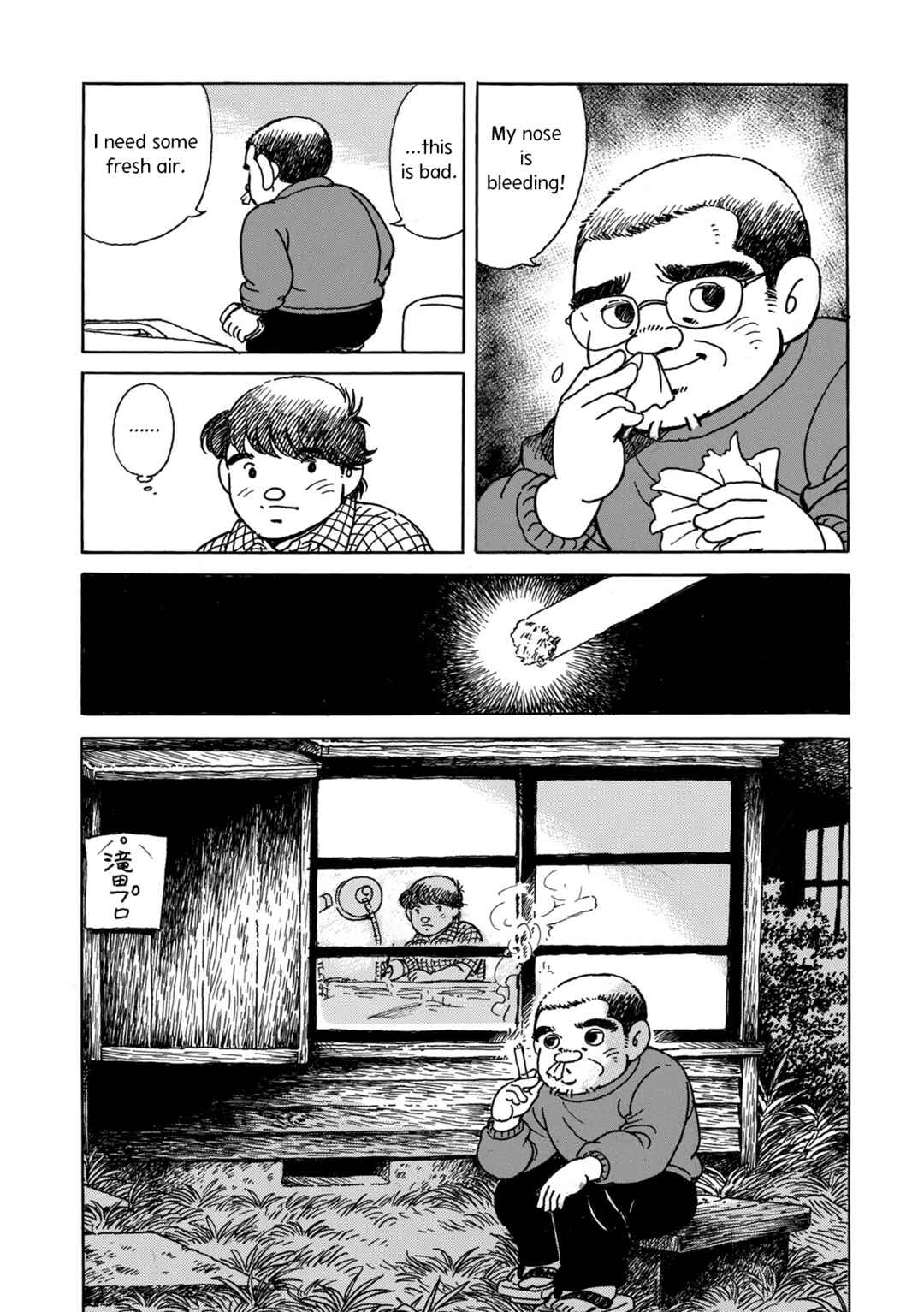 Page 21 Chapter 5 Kyonen no Yuki