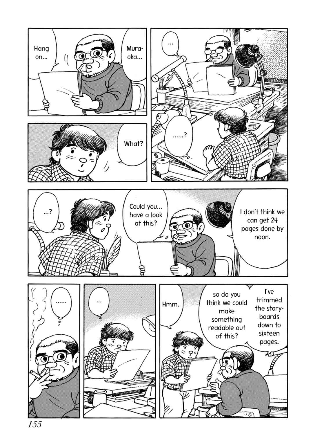 Page 23 Chapter 5 Kyonen no Yuki