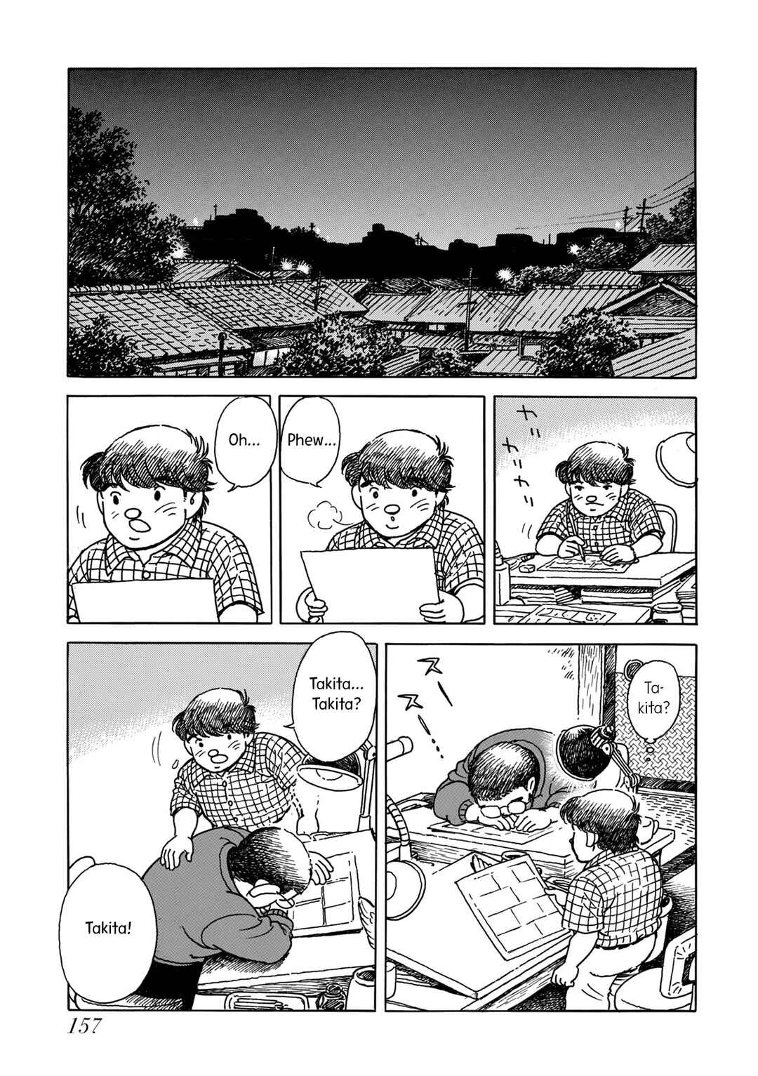 Page 25 Chapter 5 Kyonen no Yuki