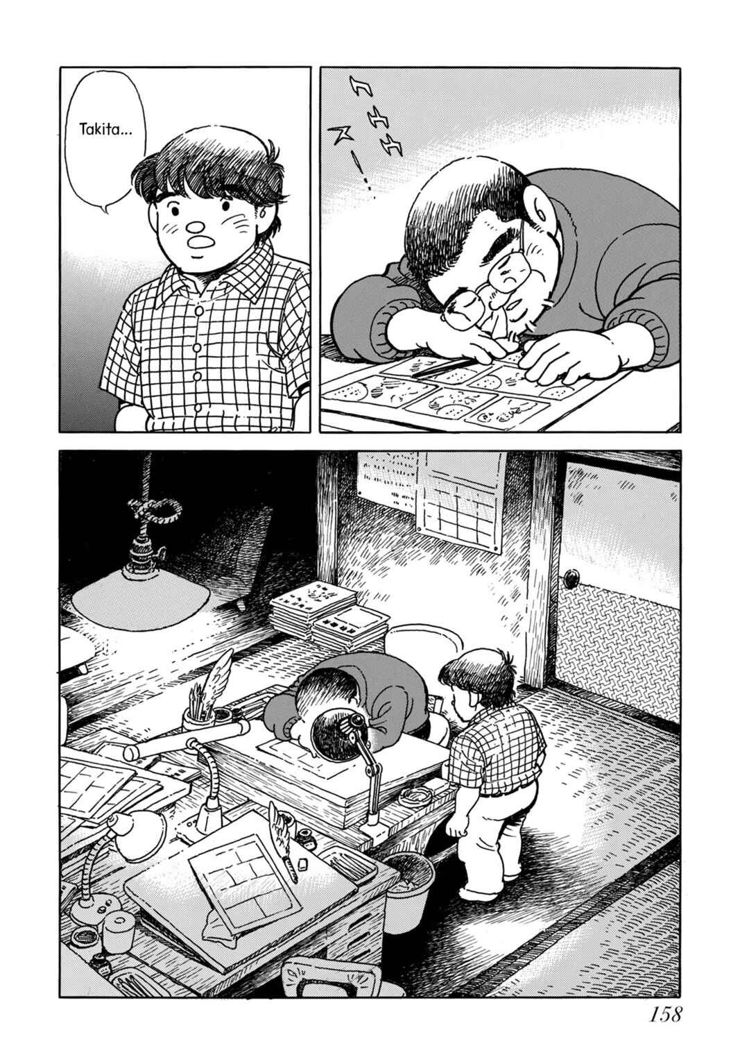 Page 26 Chapter 5 Kyonen no Yuki