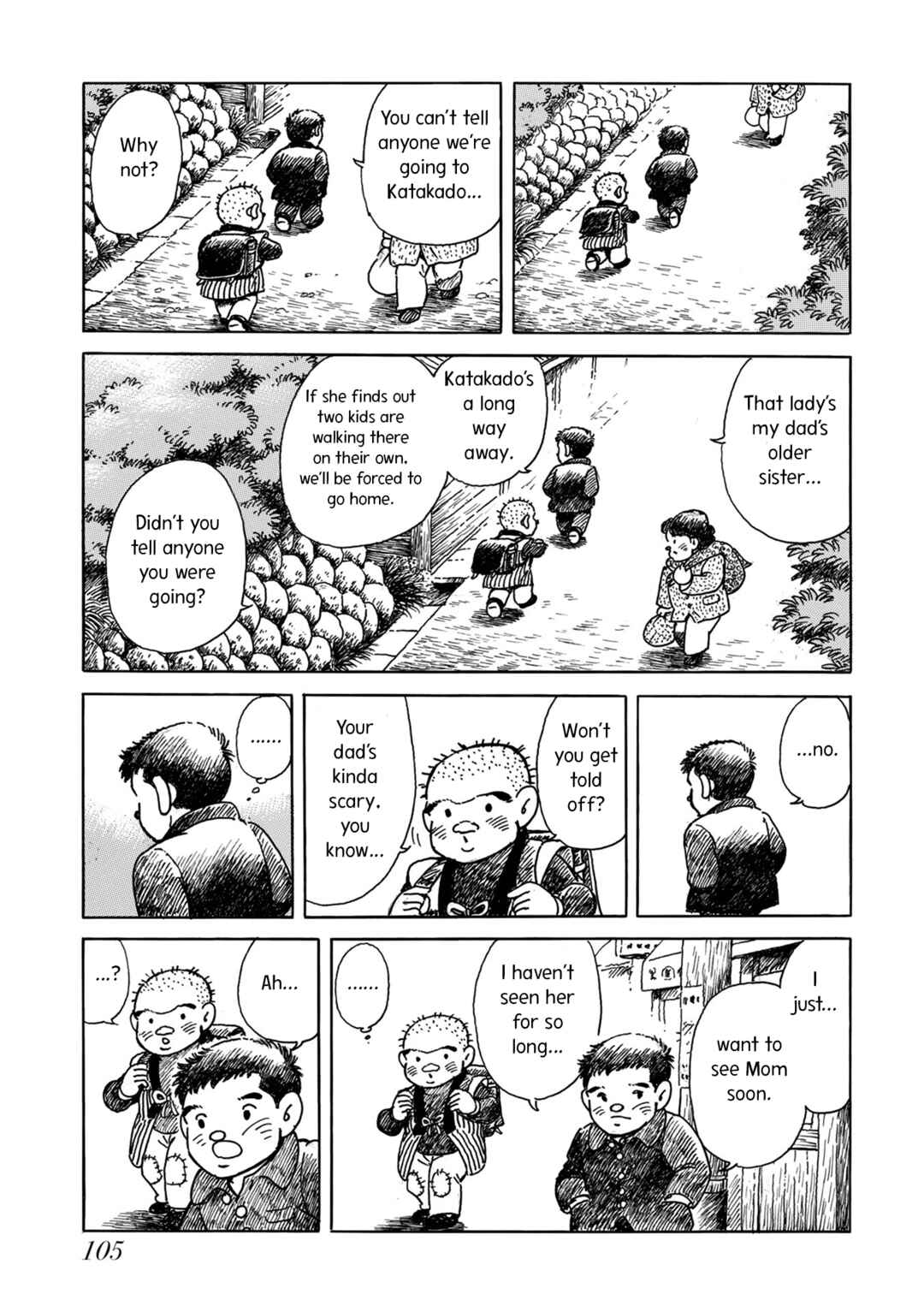 Page 11 Chapter 4 Kyonen no Yuki