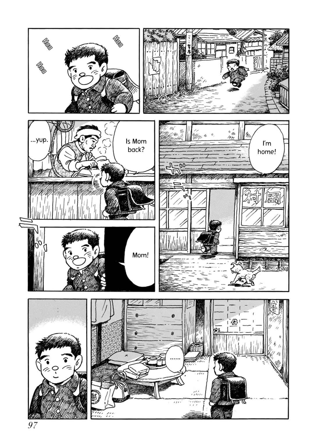 Page 3 Chapter 4 Kyonen no Yuki