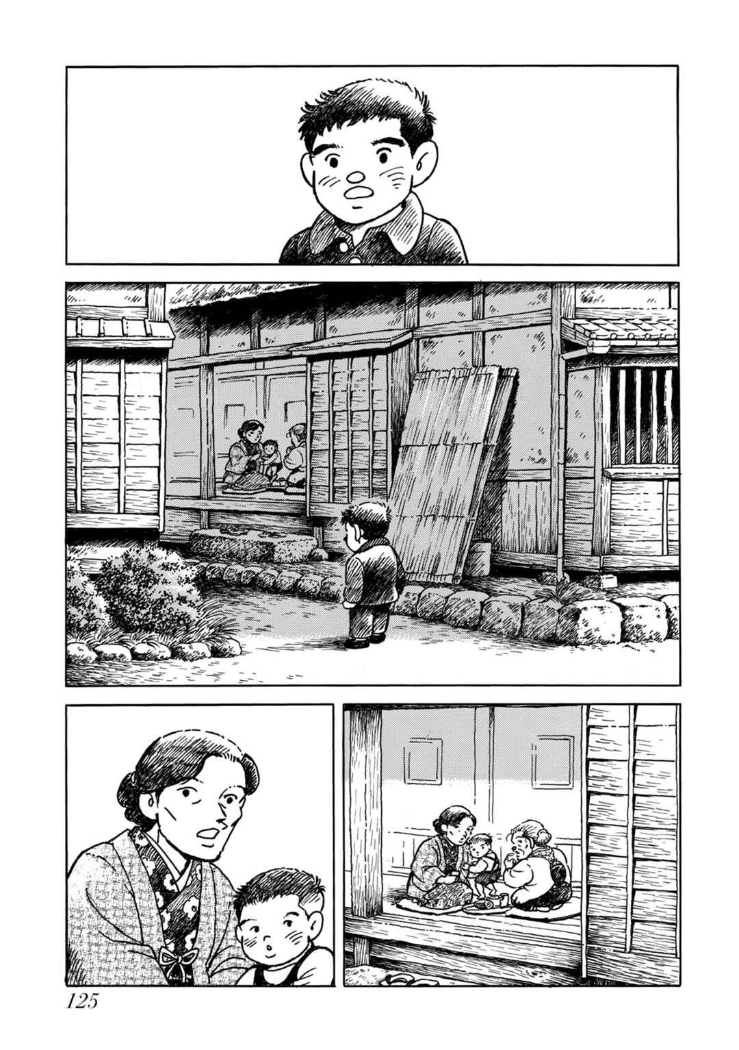 Page 31 Chapter 4 Kyonen no Yuki