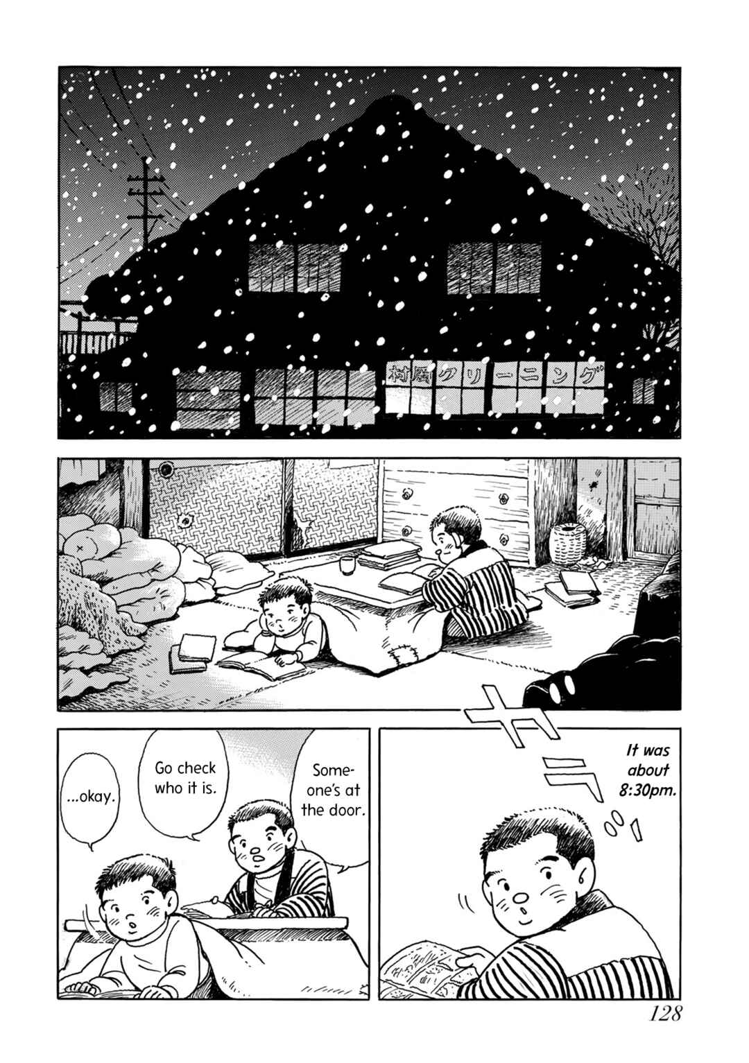 Page 34 Chapter 4 Kyonen no Yuki