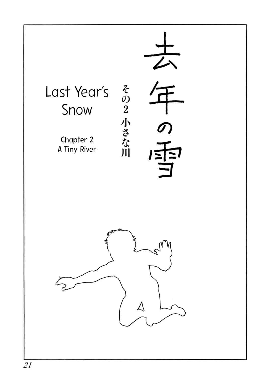 Page 1 Chapter 2 Kyonen no Yuki