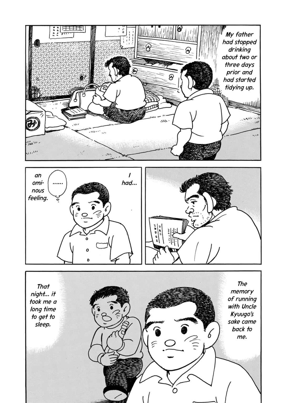 Page 11 Chapter 2 Kyonen no Yuki