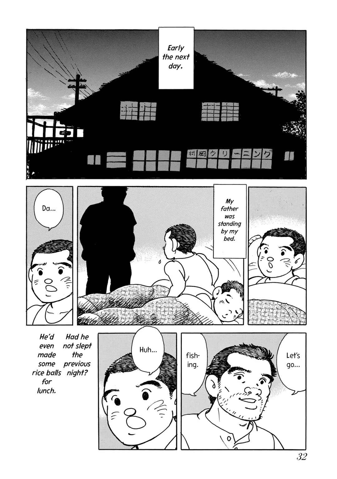 Page 12 Chapter 2 Kyonen no Yuki