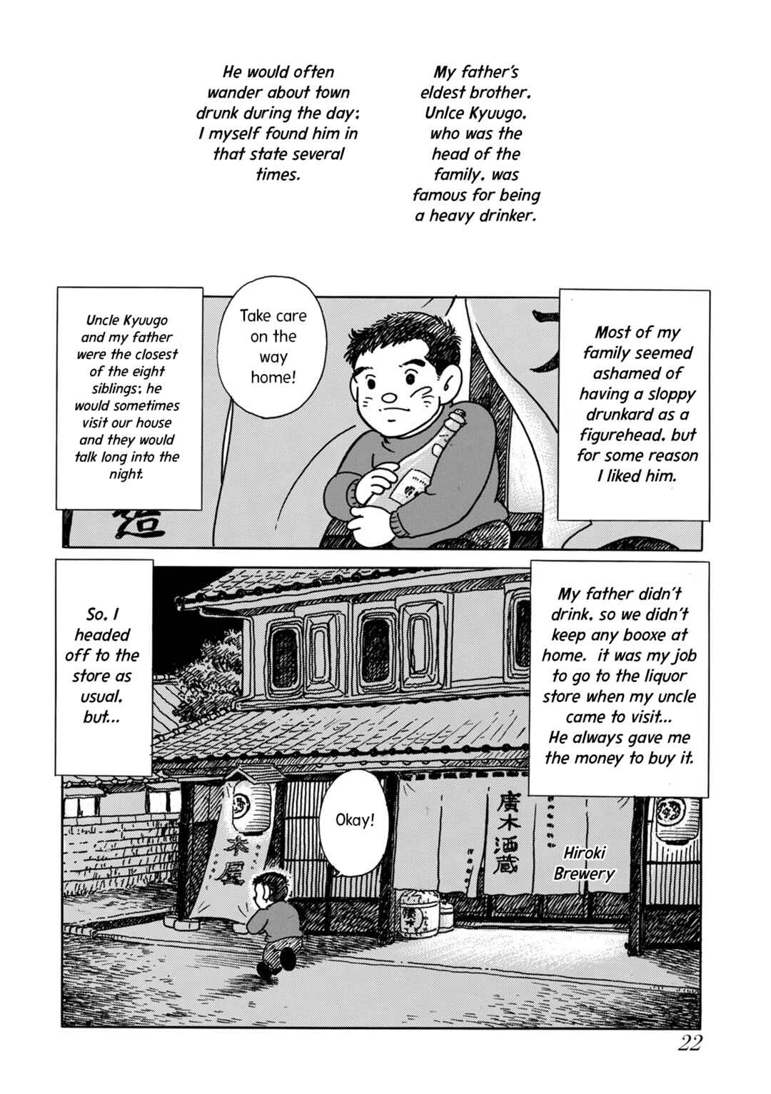 Page 2 Chapter 2 Kyonen no Yuki