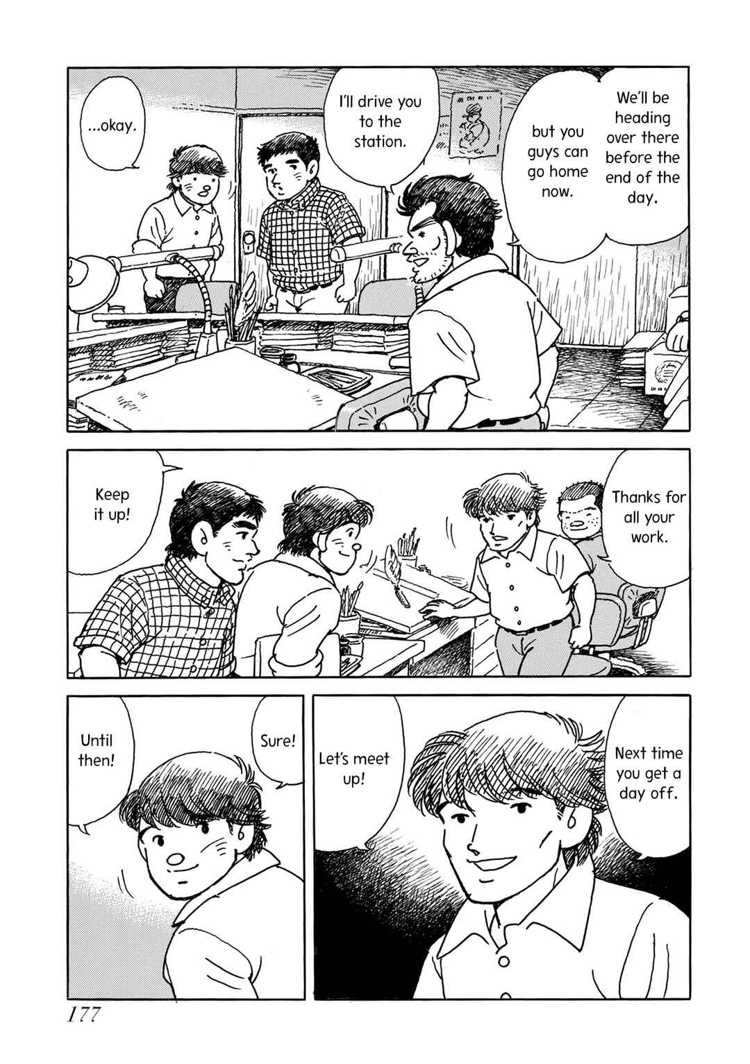 Page 17 Chapter 6 Kyonen no Yuki