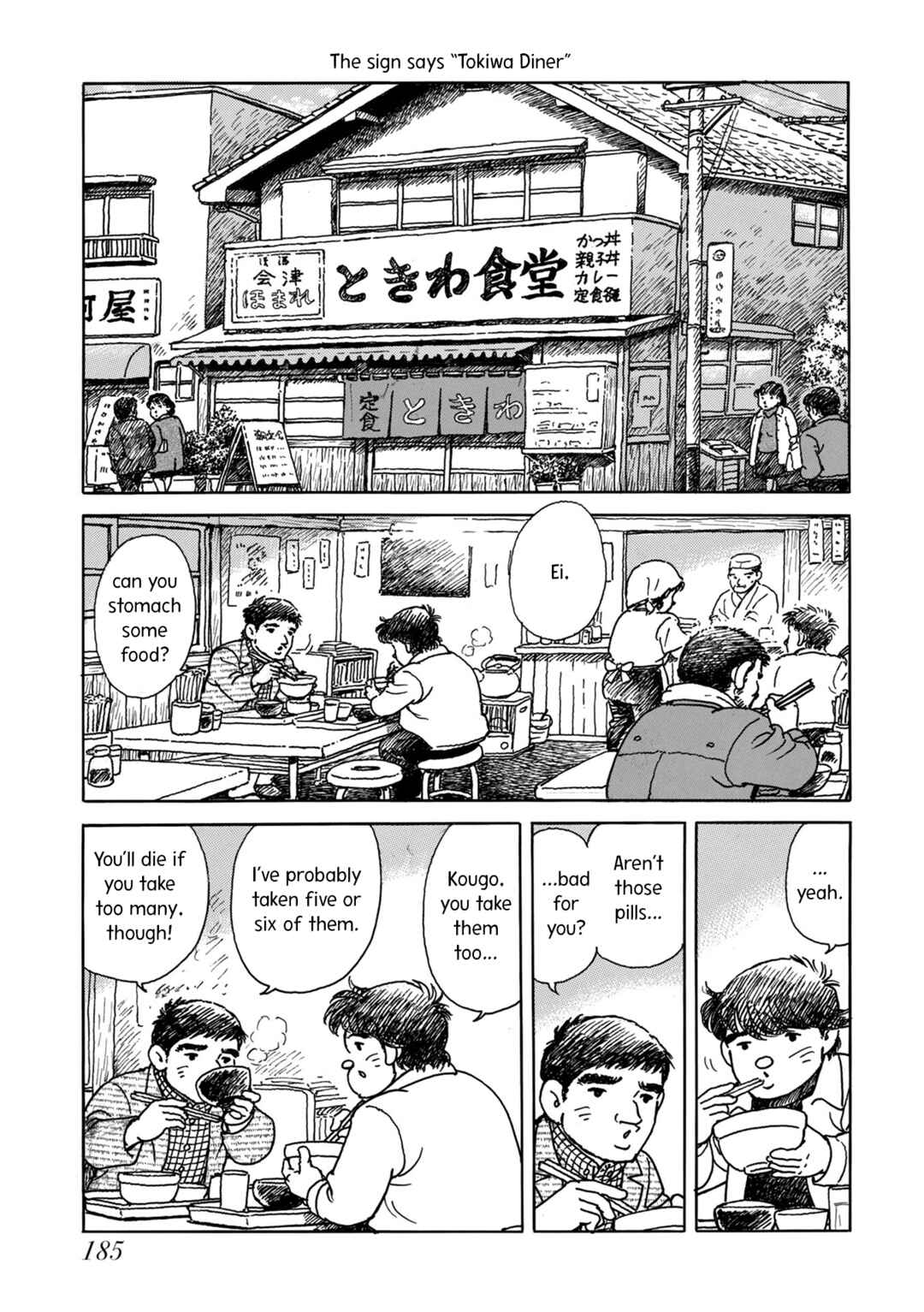Page 25 Chapter 6 Kyonen no Yuki