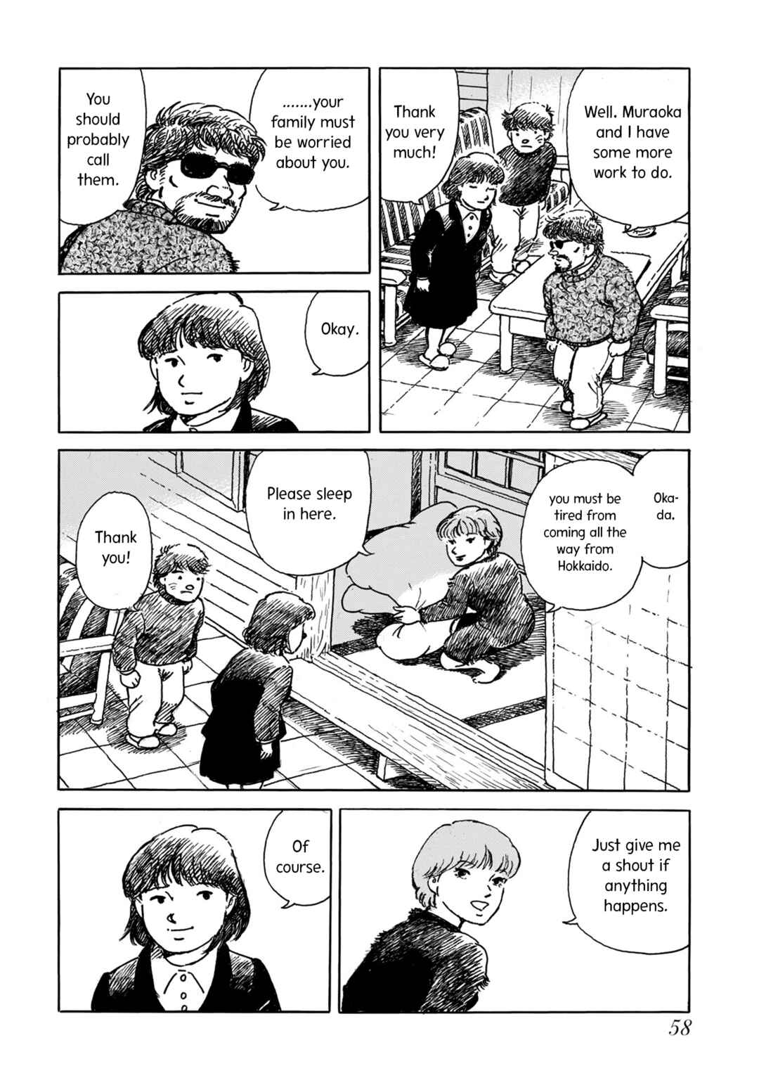 Page 12 Chapter 3 Kyonen no Yuki