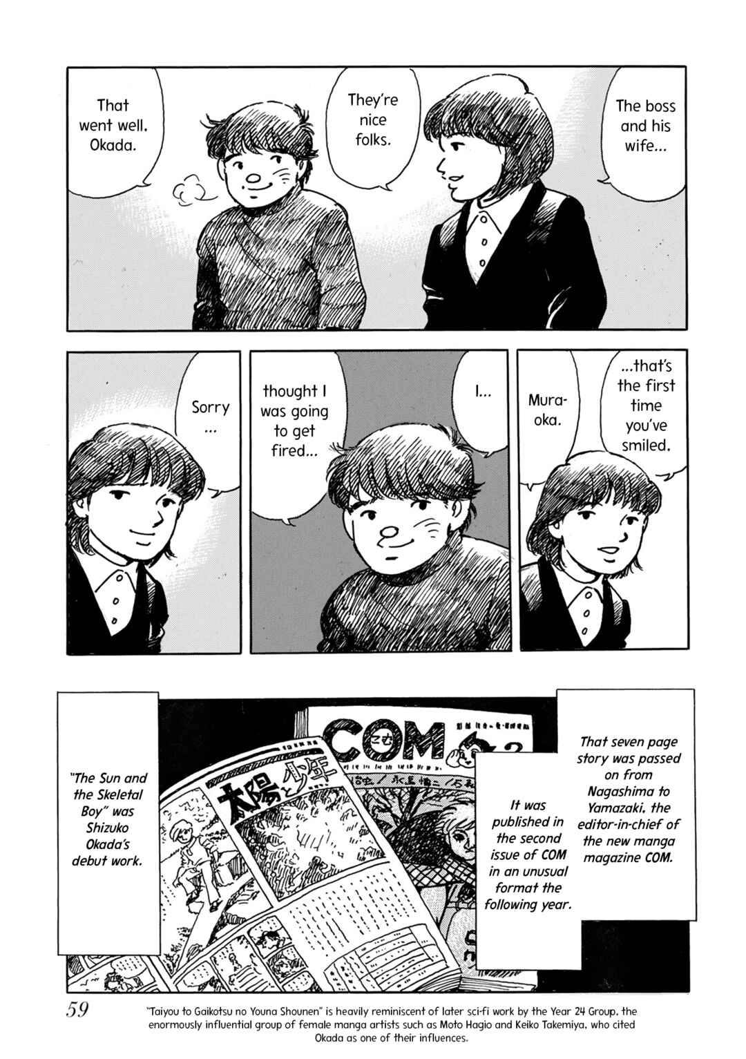 Page 13 Chapter 3 Kyonen no Yuki