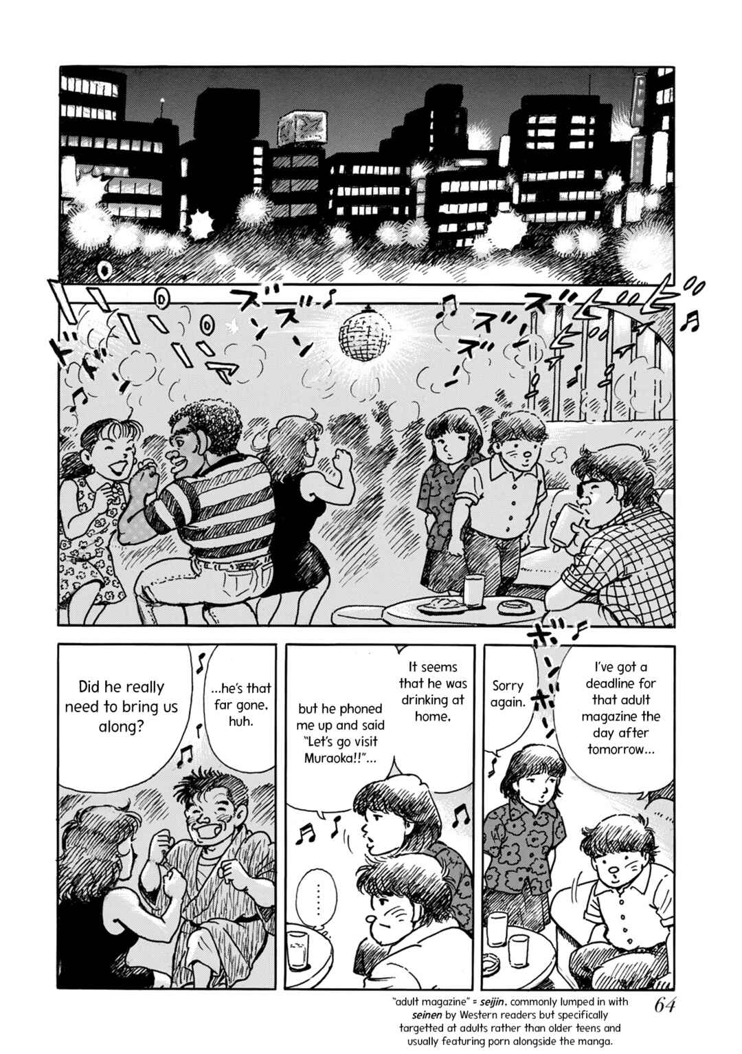 Page 18 Chapter 3 Kyonen no Yuki