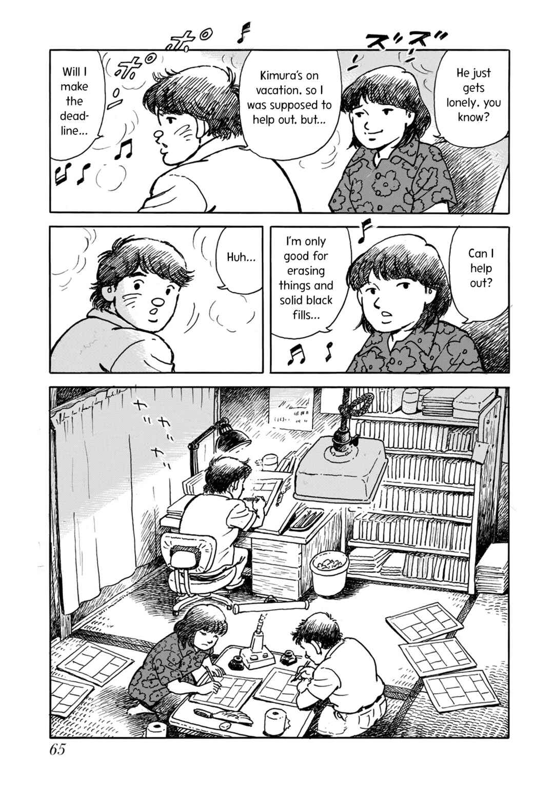 Page 19 Chapter 3 Kyonen no Yuki
