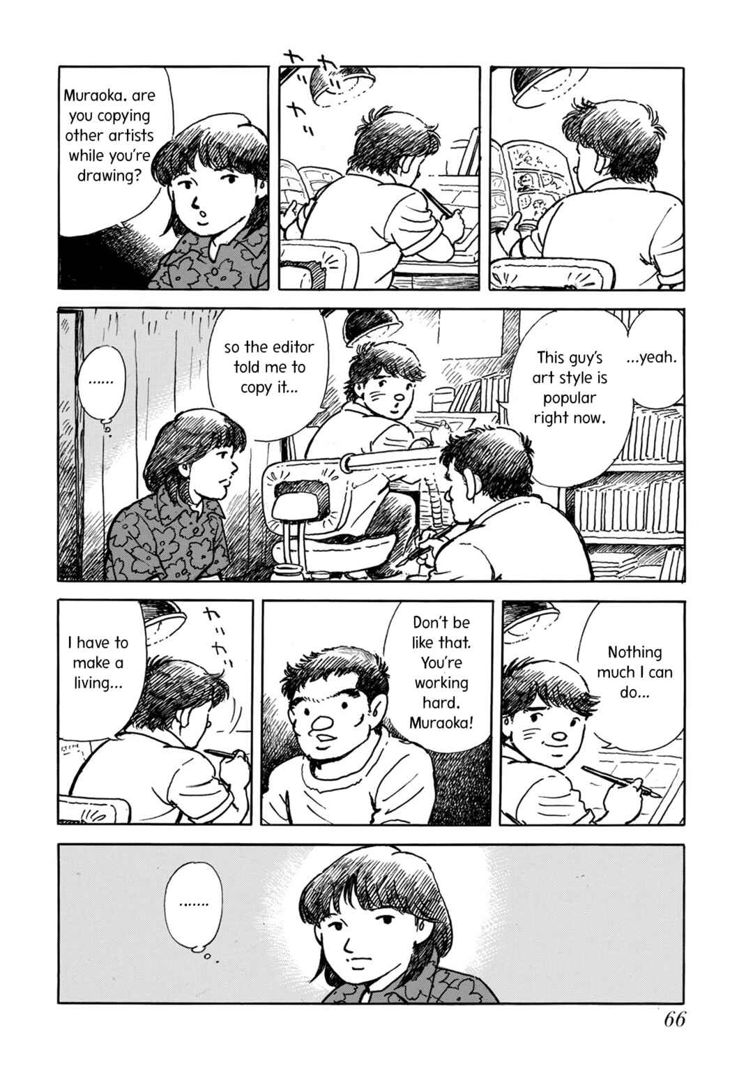 Page 20 Chapter 3 Kyonen no Yuki