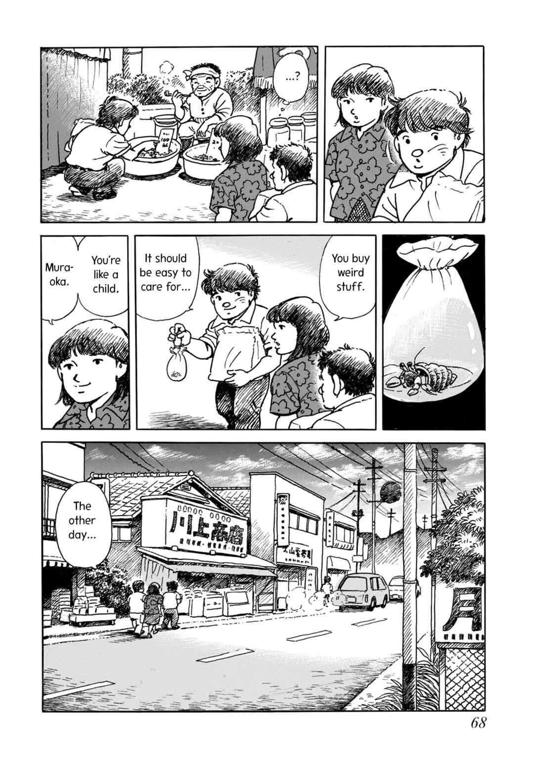 Page 22 Chapter 3 Kyonen no Yuki