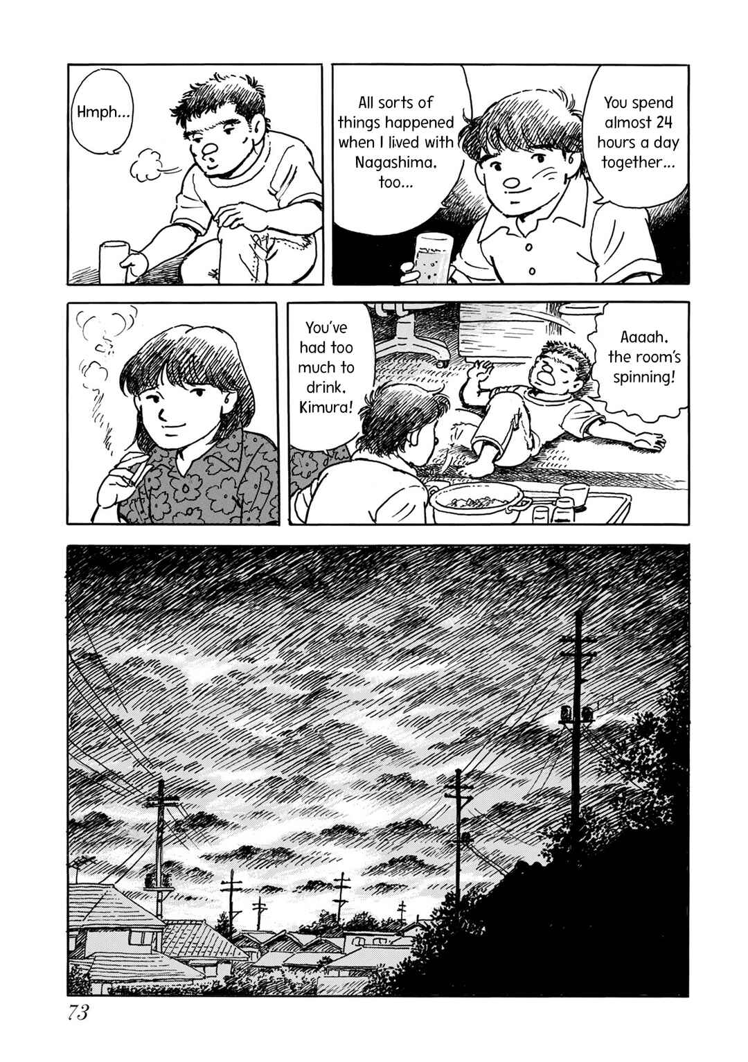 Page 27 Chapter 3 Kyonen no Yuki