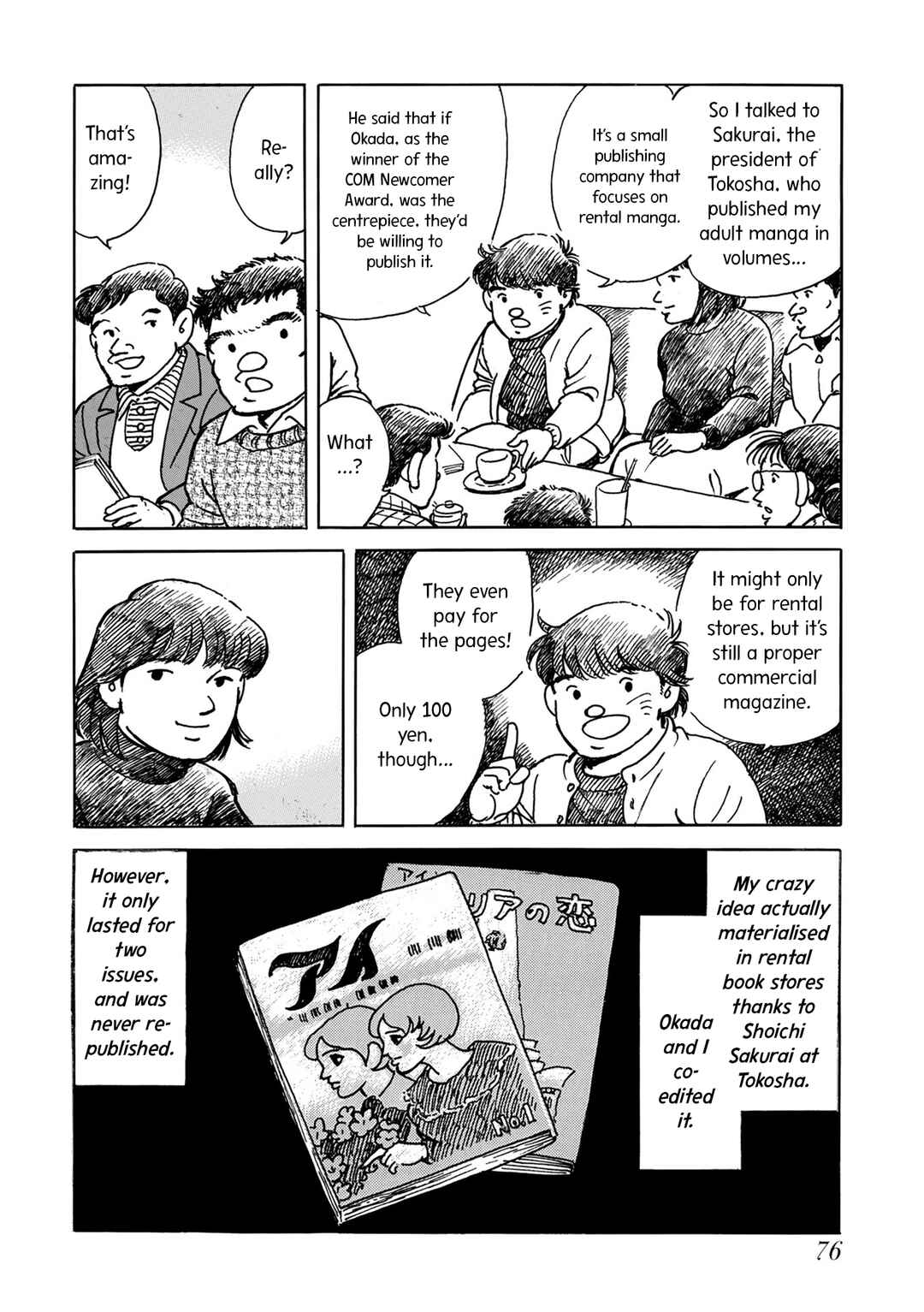 Page 30 Chapter 3 Kyonen no Yuki