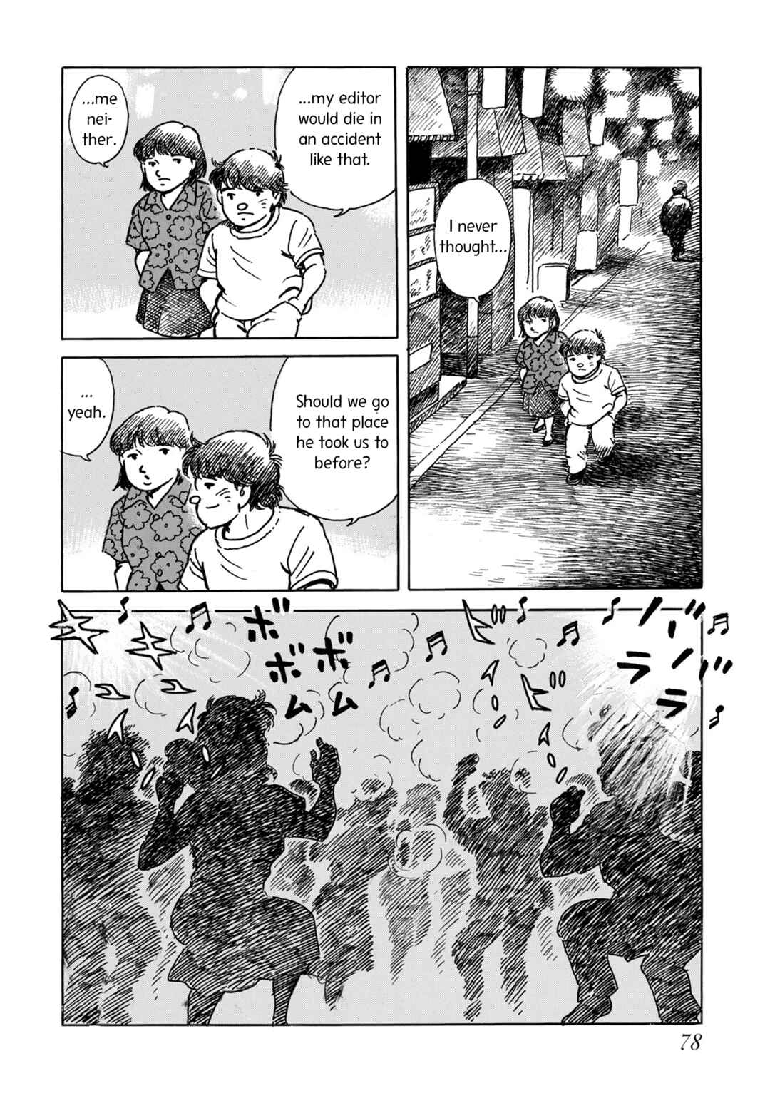 Page 32 Chapter 3 Kyonen no Yuki