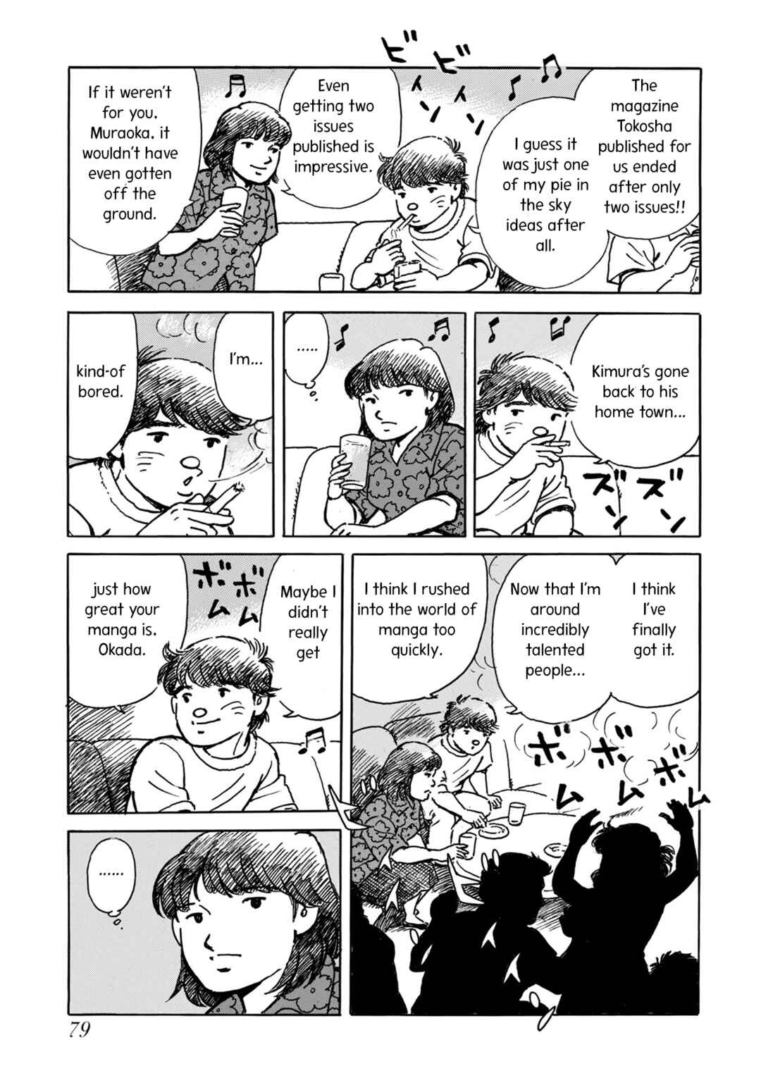 Page 33 Chapter 3 Kyonen no Yuki