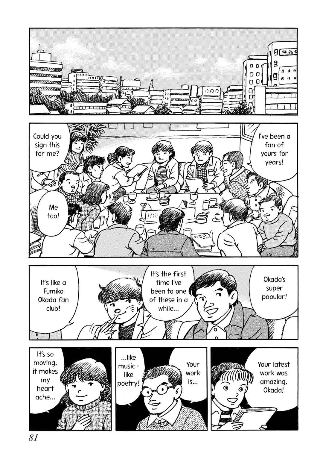 Page 35 Chapter 3 Kyonen no Yuki