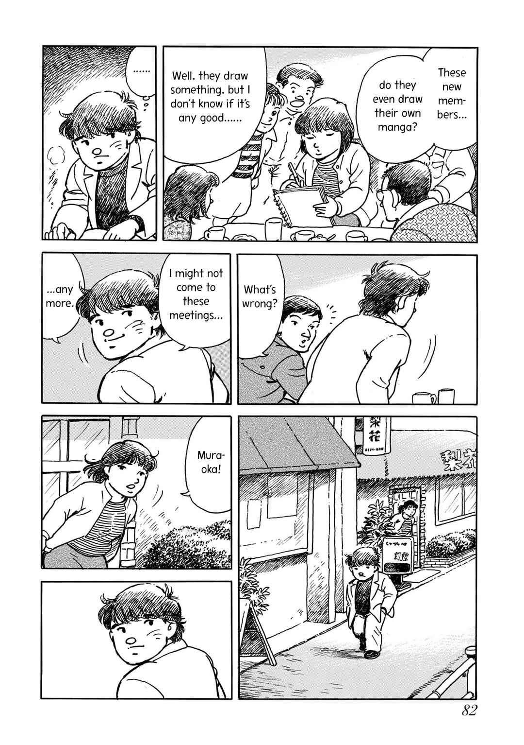 Page 36 Chapter 3 Kyonen no Yuki