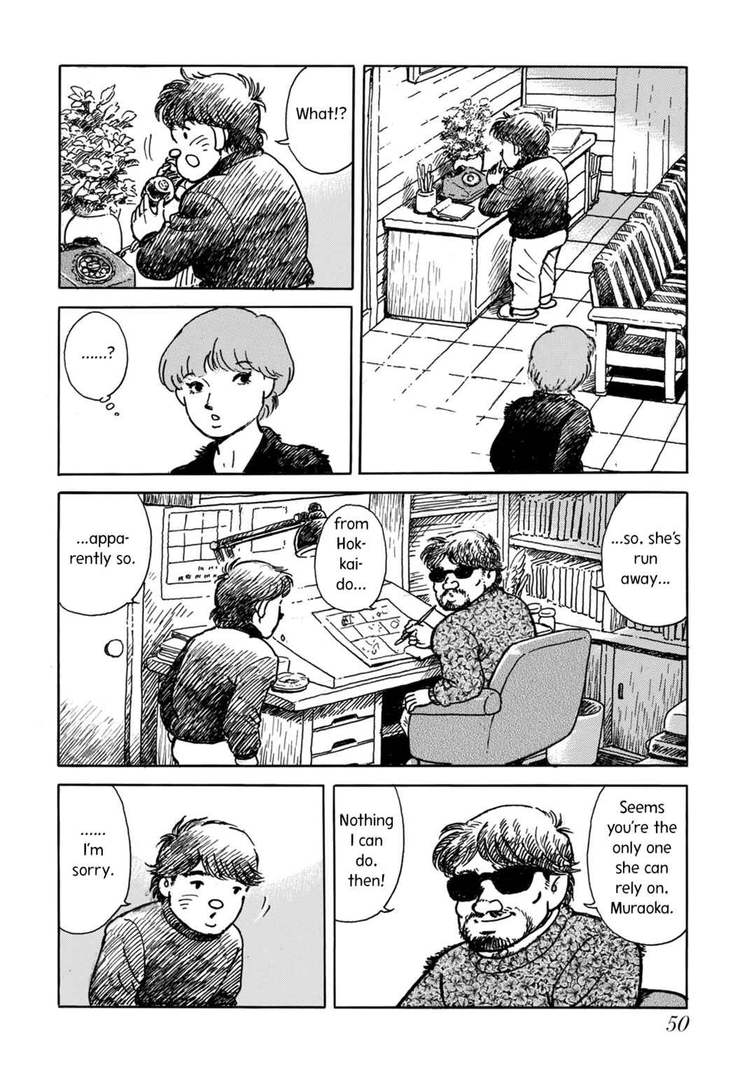 Page 4 Chapter 3 Kyonen no Yuki