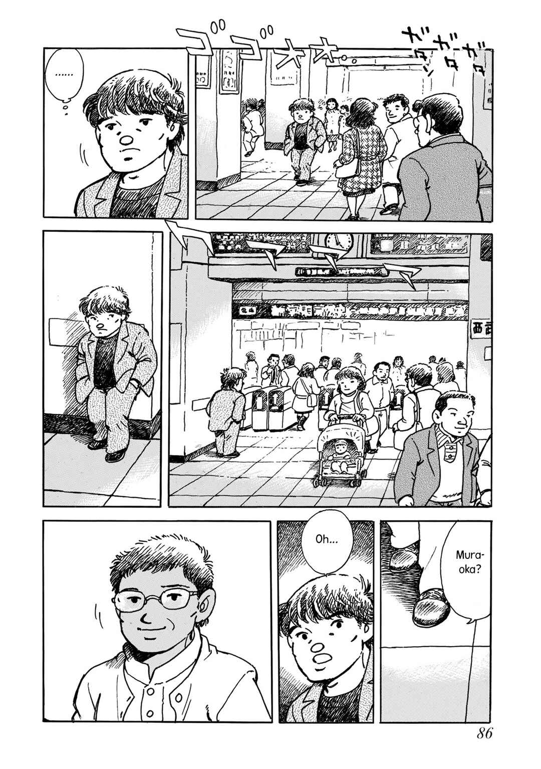 Page 40 Chapter 3 Kyonen no Yuki