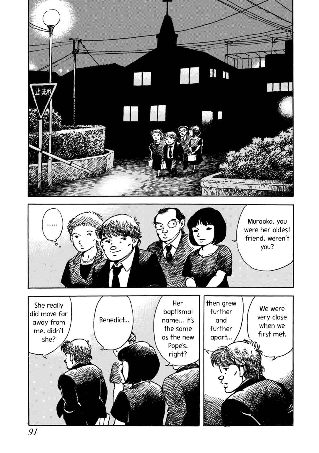 Page 45 Chapter 3 Kyonen no Yuki