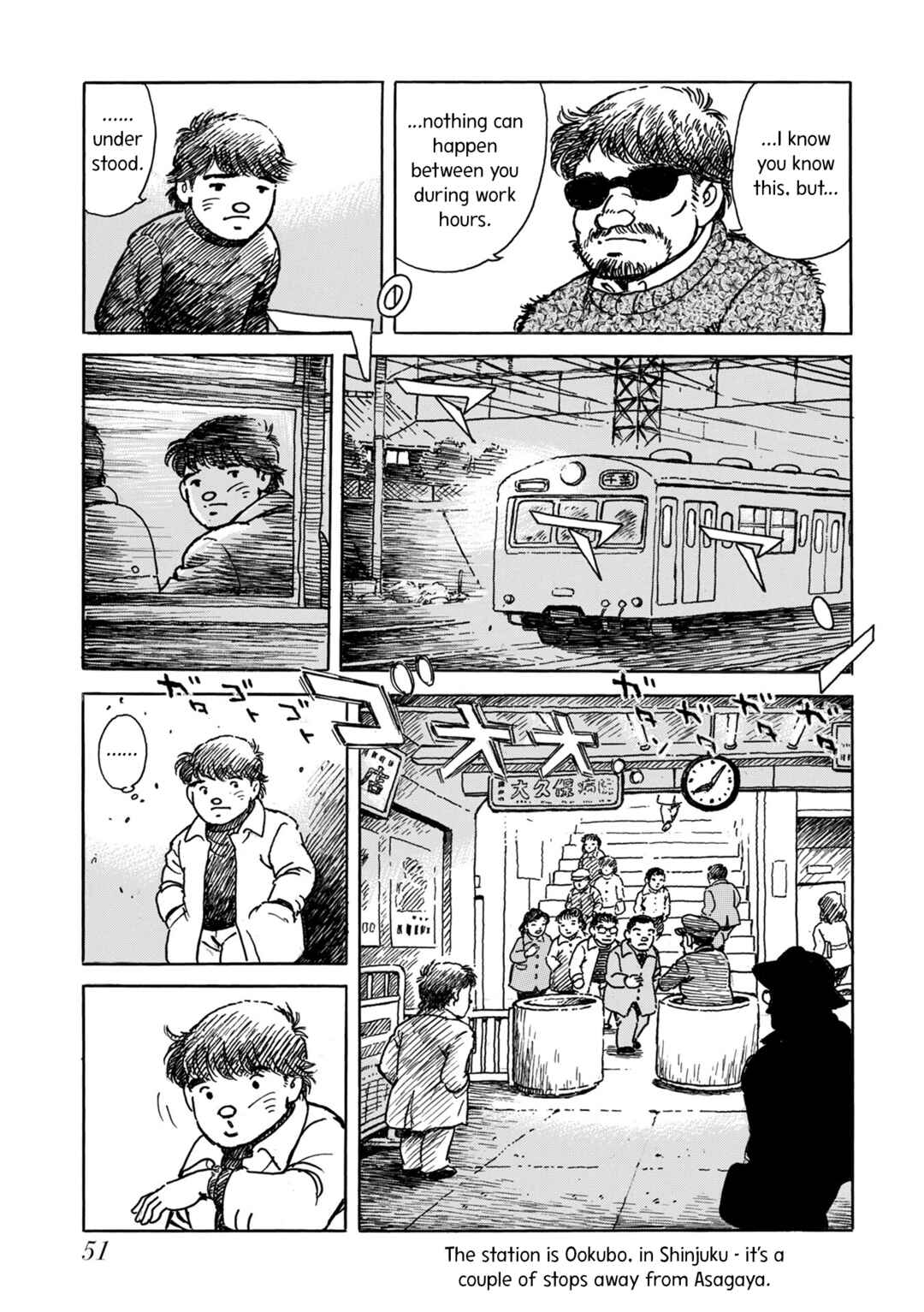 Page 5 Chapter 3 Kyonen no Yuki