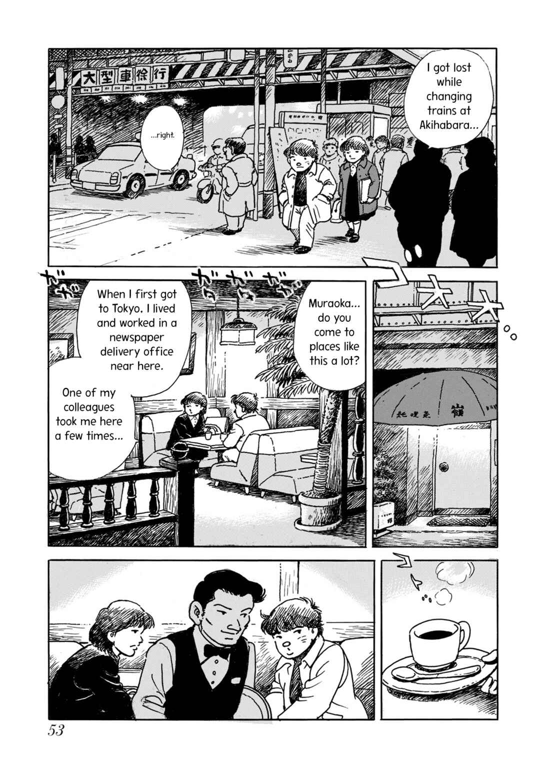 Page 7 Chapter 3 Kyonen no Yuki