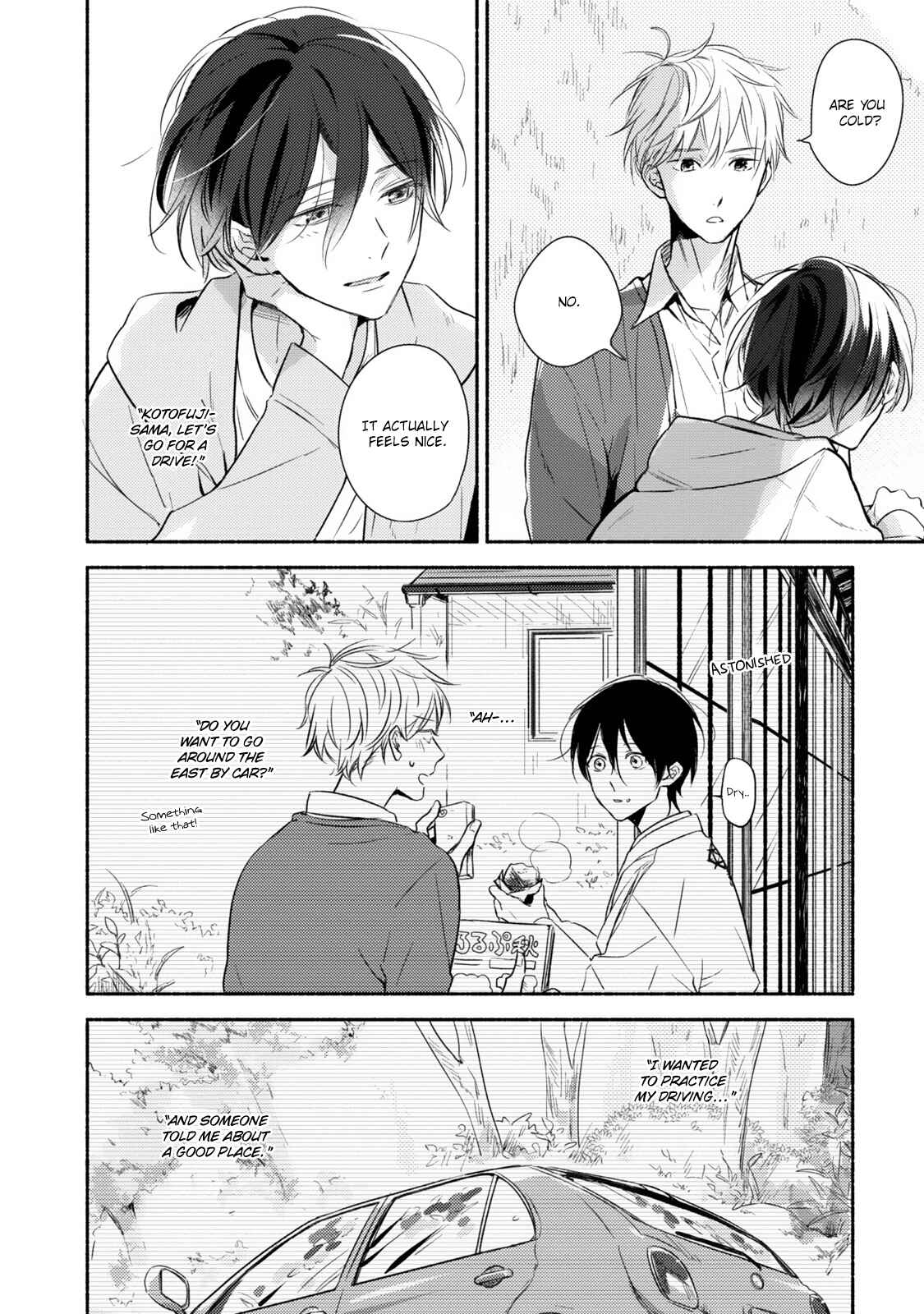 Page 3 Chapter 6.5 Hana wo Tadoreba Kimi no Yubisaki
