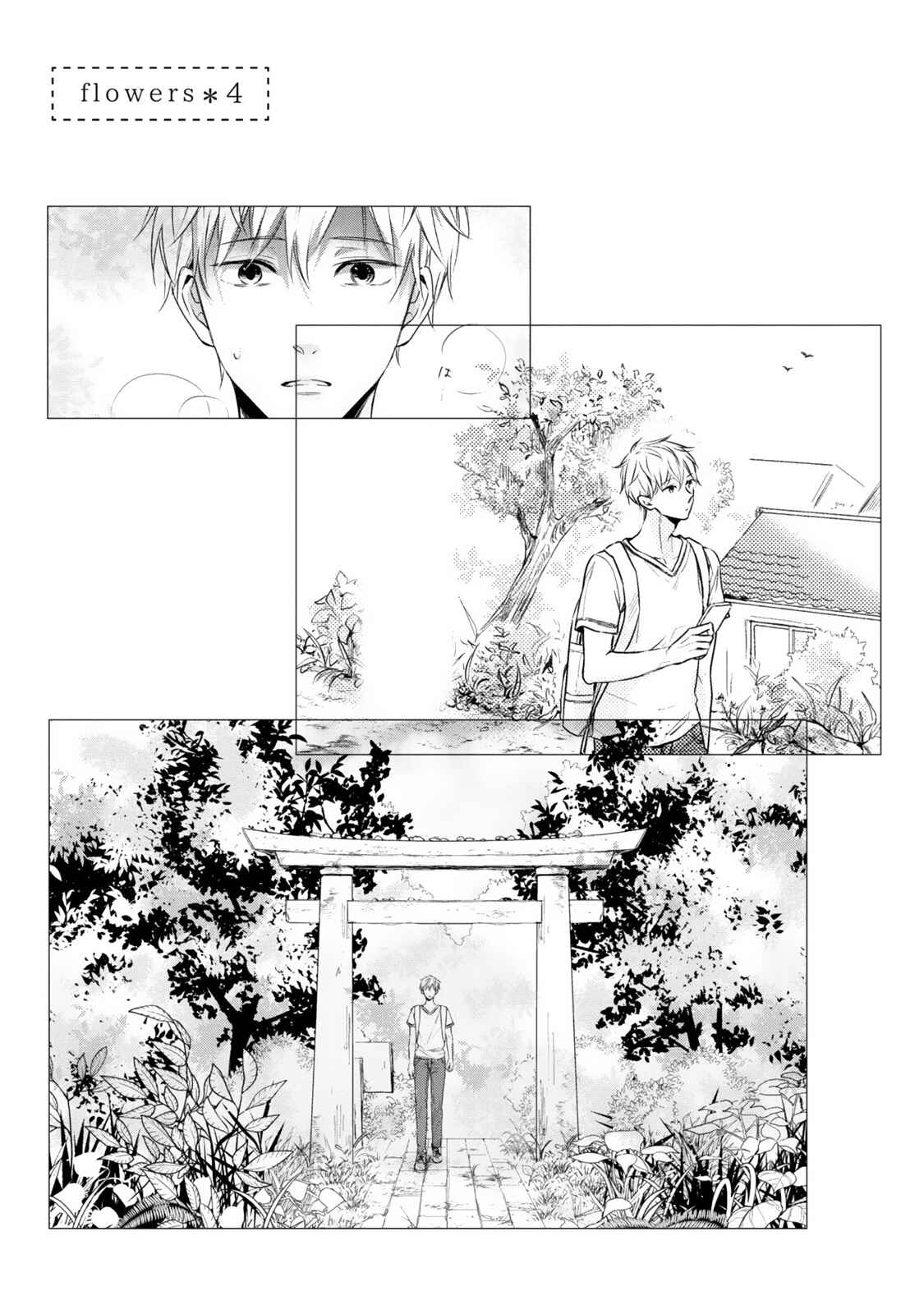 Page 2 Chapter 4 Hana wo Tadoreba Kimi no Yubisaki