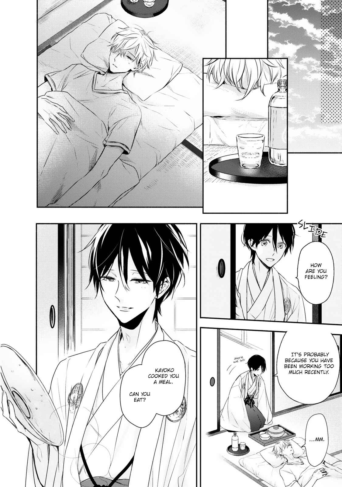 Page 23 Chapter 4 Hana wo Tadoreba Kimi no Yubisaki